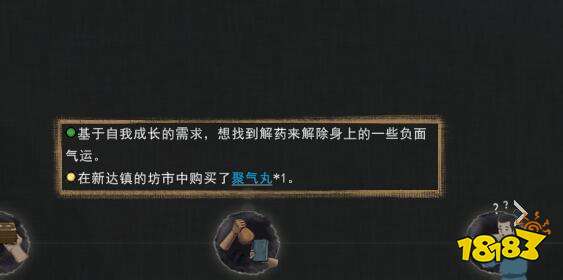 鬼谷八荒一諾千金有什么用