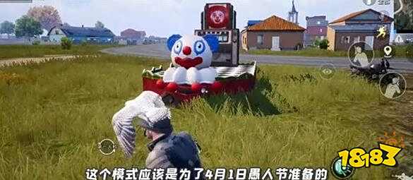 和平精英被禁言了怎么解除禁言