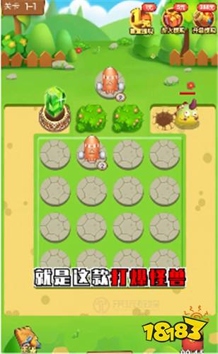 疯狂小怪兽红色信封版