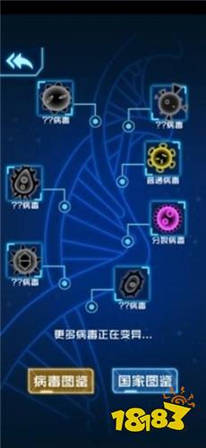 病毒必须死红包版下载