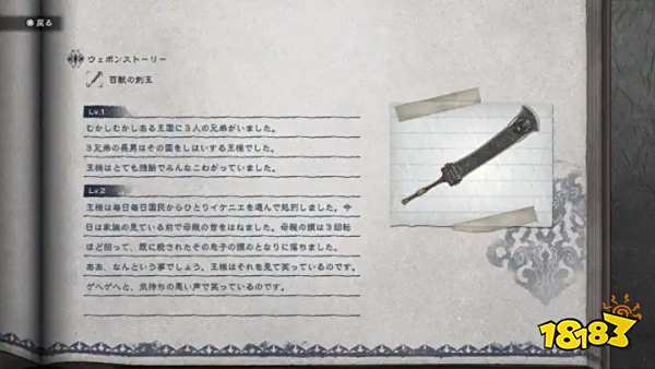 《尼尔:人工生命》新截图/艺设图展示角色/地点