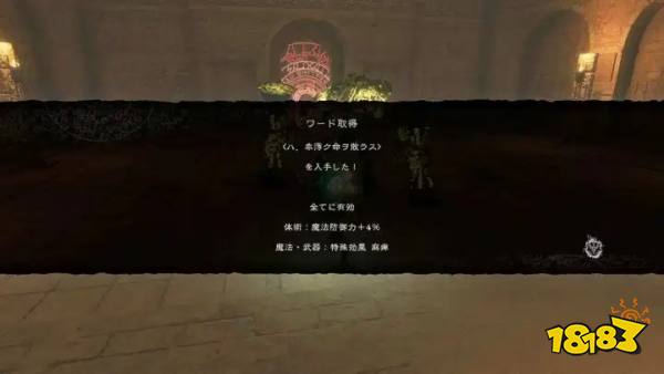 《尼尔:人工生命》新截图/艺设图展示角色/地点