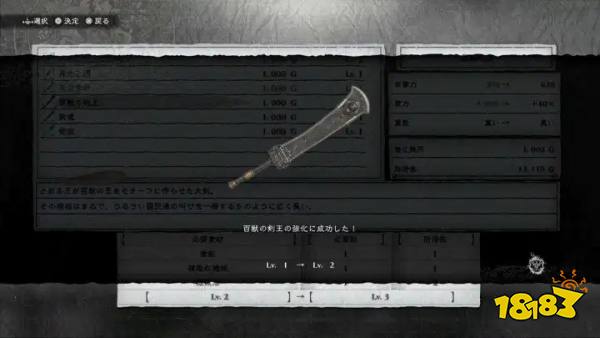 《尼尔：人工生命》新截图/艺设图展示角色/地点