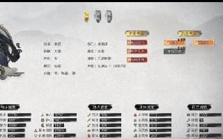 鬼谷八荒幸運值有什么用 鬼谷八荒幸運值機制詳解