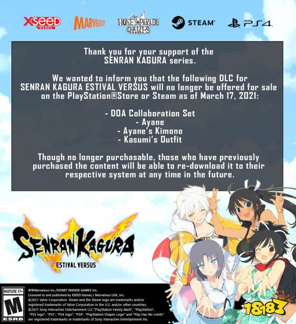 《闪乱神乐：少女们的选择》死或生联动DLC将停售