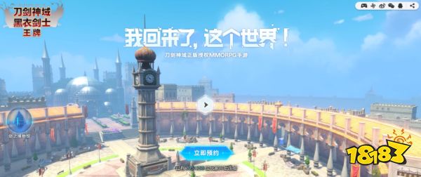 手握“新战略”，恺英破局而归!