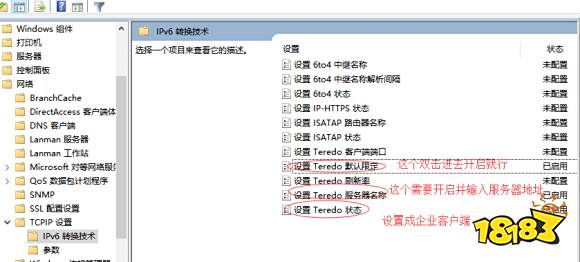极限竞速地平线4无法连接地平线生活怎么办 地平线4联网问题修复办法