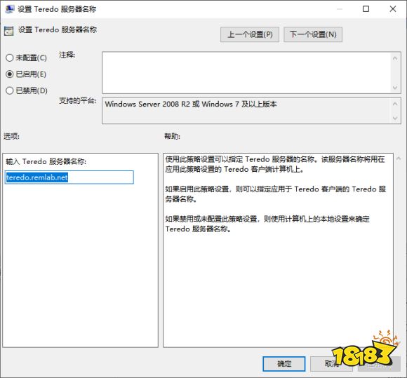 极限竞速地平线4无法连接地平线生活怎么办 地平线4联网问题修复办法
