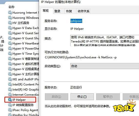 极限竞速地平线4无法连接地平线生活怎么办 地平线4联网问题修复办法