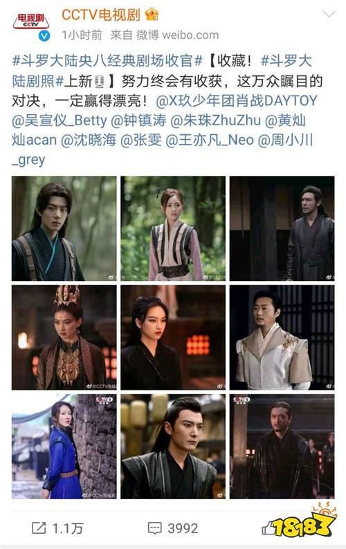 开放世界“斗罗大陆2绝世堂派”国家卡“斗罗大陆武术精神觉醒”将同时下载！