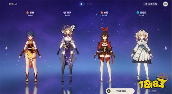 原神無相之風平民要怎么打 無相之風平民速通攻略