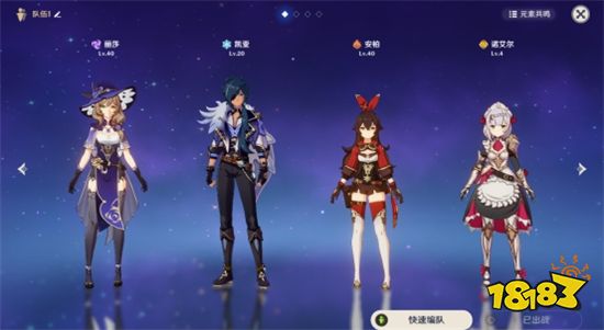 原神無相之風平民要怎么打 無相之風平民速通攻略