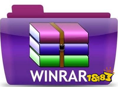 WinRAR64位下载