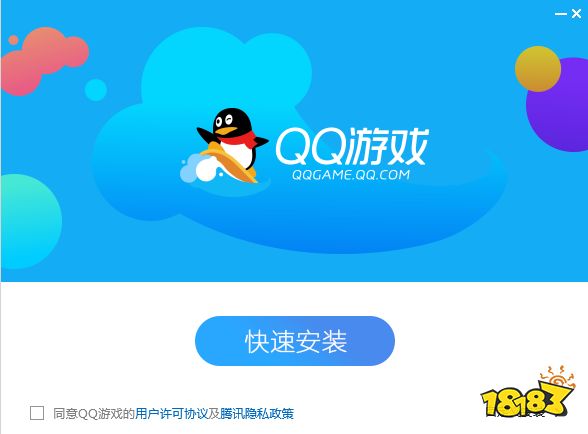 QQ游戏大厅正式版5.19.57014.0