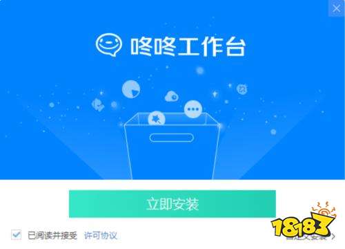 咚咚工作台网页版下载