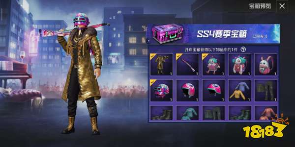 黄金风衣怎么获得