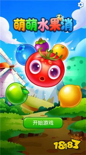 萌萌水果消红包版下载