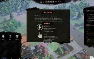 天神镇物语抢先版试玩 被神祇全权掌控的世外小镇