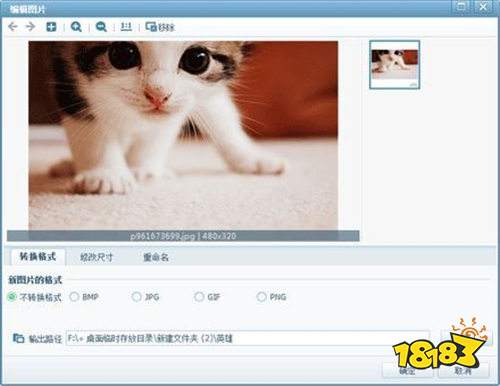 美图看看官网下载