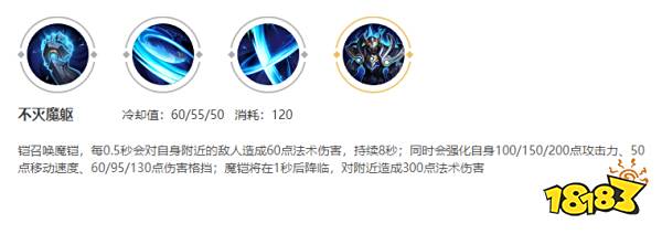 王者荣耀铠要怎么玩 铠玩法出装详细攻略