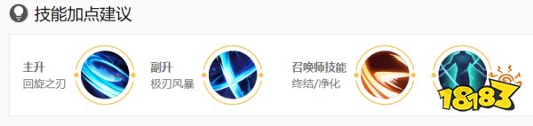 王者荣耀铠要怎么玩 铠玩法出装详细攻略