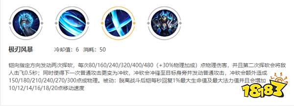 王者荣耀铠要怎么玩 铠玩法出装详细攻略