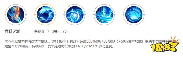 王者荣耀大乔怎样快速上手 大乔玩法出装解析