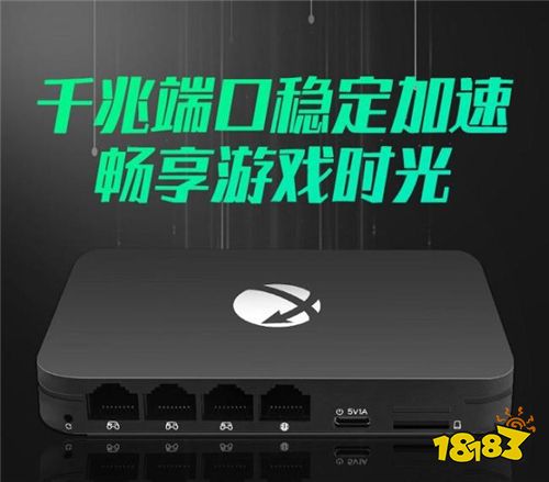 《植物大战僵尸》NS版即将上线，迅游主机加速助力稳定联机