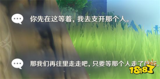 原神芭芭拉邀約事件怎么做 芭芭拉邀約事件流程攻略