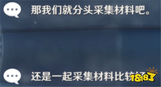 原神芭芭拉邀約事件怎么做 芭芭拉邀約事件流程攻略