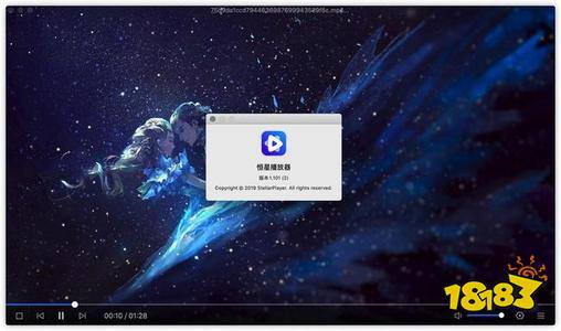 恒星播放器客戶端下載