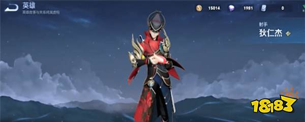 射手走上路还是下路