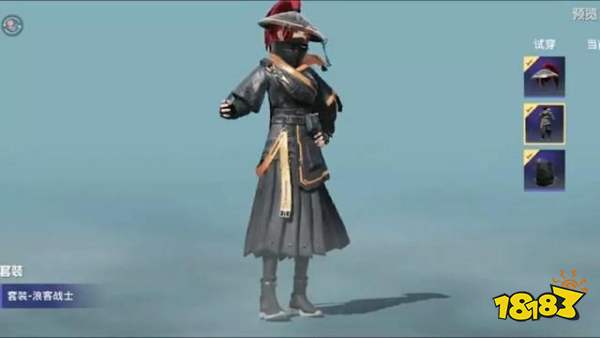 和平精英浪客战士多少钱