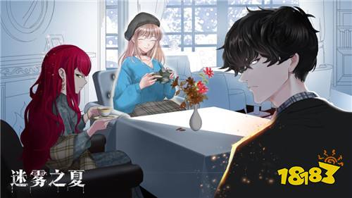 迷雾之夏 Android下载