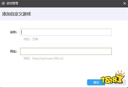 360游戏大厅五周年版下载