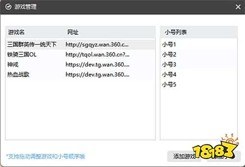 360游戏大厅五周年版下载