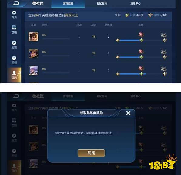 王者荣耀铭文怎样才能快速获取 获取铭文的途径都有什么