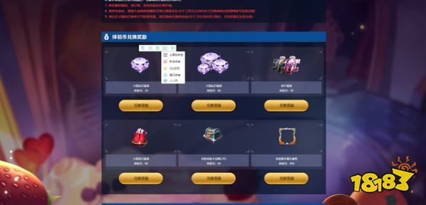 王者荣耀铭文怎样才能快速获取 获取铭文的途径都有什么
