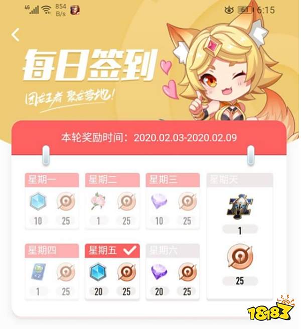 王者荣耀铭文怎样才能快速获取 获取铭文的途径都有什么