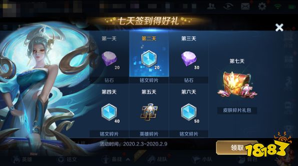 王者荣耀铭文怎样才能快速获取 获取铭文的途径都有什么