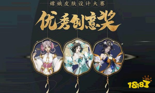 王者荣耀嫦娥源梦皮肤什么时候上架 建模3选1哪个更好看