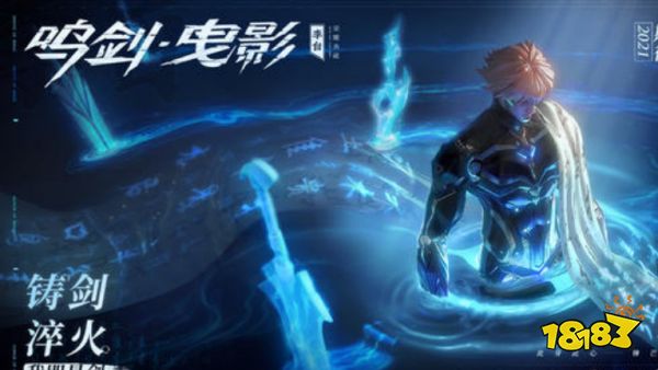 王者荣耀李白典藏皮肤多少钱 李白超帅皮肤介绍