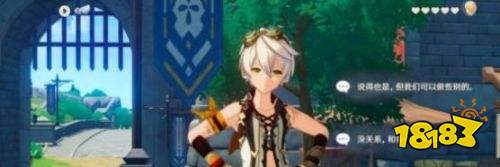 原神班尼特邀约任务全攻略 教你怎么打全结局