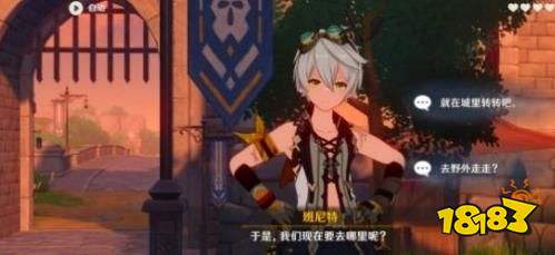 原神班尼特邀约任务全攻略 教你怎么打全结局