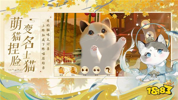 山河令中趣味桃源木兰盼君来忘川风华录手游预下载