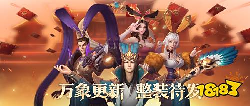 轻松上阵!《少年三国志:零》x《十万个冷笑话》联动今日开启