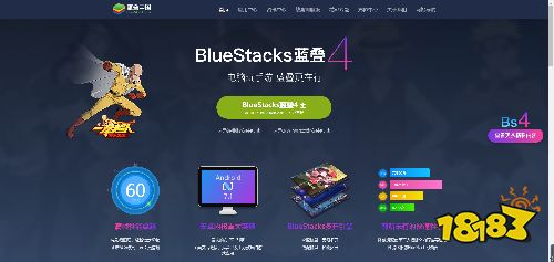 《镇魂街:武神躯》公测首发 蓝叠安卓模拟器畅享电影级体验
