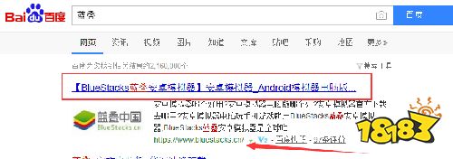 《镇魂街:武神躯》公测首发 蓝叠安卓模拟器畅享电影级体验
