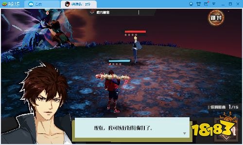 《镇魂街:武神躯》公测首发 蓝叠安卓模拟器畅享电影级体验