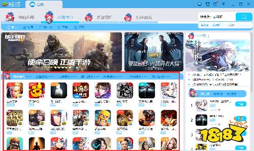 《镇魂街:武神躯》公测首发 蓝叠安卓模拟器畅享电影级体验